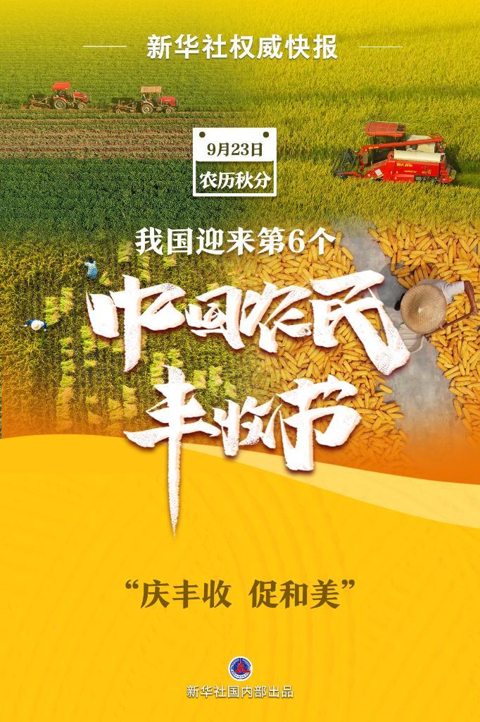 奥门百家乐